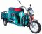 Грузовая электрическая тележка(электротрицикл) Rutrike Алтай 2000 60V1500W